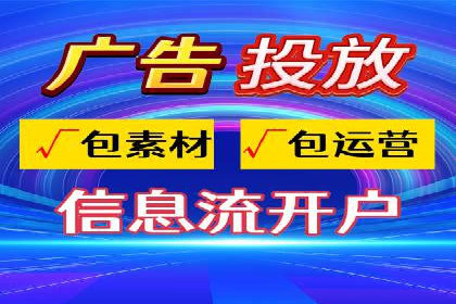 案例解读：如何通过信息流广告实现转化率飙升