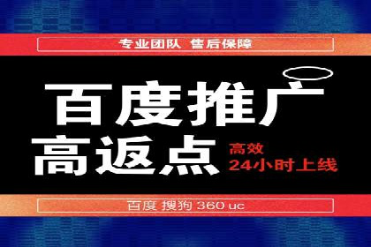 开户推广费用预算与执行