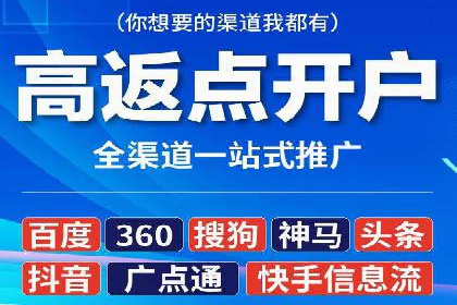 信息流产品运营实战经验