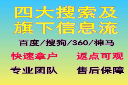 某某sem推广公司助力某科技企业实现产品推广突破