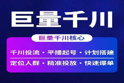 创新营销策略：信息流代运营的五大成功案例